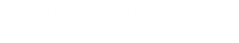 warning
